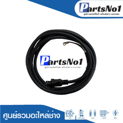 สายไฟทั่วไป VCT 2 x 1.5 x 3 m