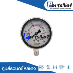 Pressuse Gauge ออกล่าง Y-60 น้ำมัน (10 Bar -150 Psi) TASANI