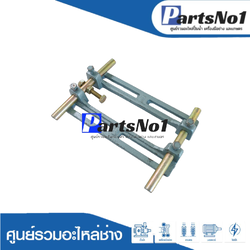 ขามอเตอร์ปั๊มชัก 1 1/2"- 2" ทั่วไป คู่ละ