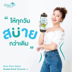 เครื่องดื่ม สมุนไพร สบาย สูตร 1