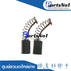 ชุดแปรงถ่าน โตชิบ้า (35-06-121)