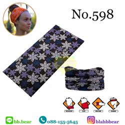 ผ้าบัฟ - 598