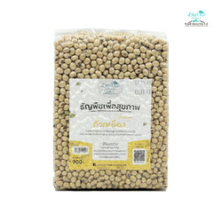 ถั่วเหลือง (Soybean) Non GMO 900 กรัม