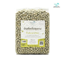 ถั่วลันเตาเขียว 900 กรัม
