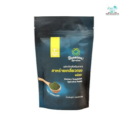 สาหร่ายเกลียวทอง(Spirulina Powder) ** ชนิดผง 250 กรัม