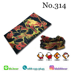 ผ้าบัฟ - 314