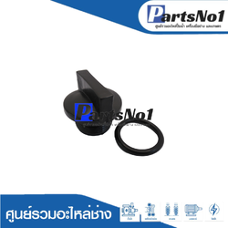 ฝาปิด+โอริงคอปั๊มน้ำเพลาลอย SU-50,SU-80,SU-100