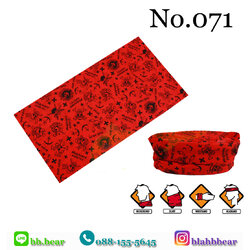 ผ้าบัฟ - 071