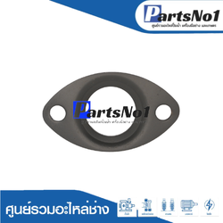 หน้าแปลนลงถังมิตซู 1"1/4 แท้ แบบเหล็ก รุ่น 405 M2,N