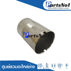 ปลอกสูบแสตนเลส No.62