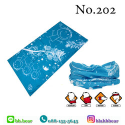 ผ้าบัฟ - 202