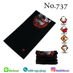 ผ้าบัฟ - 737