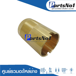 ปลอกทอง No.58