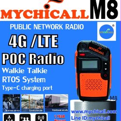 วิทยุสื่อสารสำหรับโรงงานหรือหน่วยงานเอกชนแบบใส่ซิมเครื่องPOC Radio MYCHICALL รุ่น M8 ยกเว้นใบอนุญาต เครื่องถูกกฎหมาย ซื้อไปใช้งานได้เลยฟรีSERVERฟรีซิมอินเตอร์เน็ตอายุใช้งาน1ปี