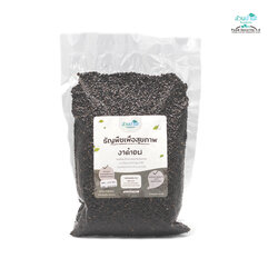 งาดำ อบ ขนาด 400 กรัม (สวนปานะ)