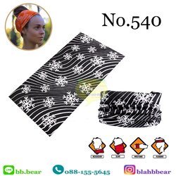 ผ้าบัฟ - 540