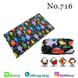 ผ้าบัฟ - 716