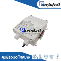 Control box ปั๊มบาดาล 1.5kw/2hp/220v (45uf)