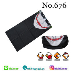 ผ้าบัฟ - 676