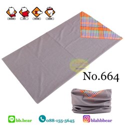 ผ้าบัฟ - 664