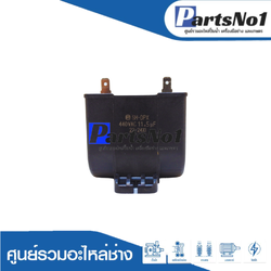 แคปปั๊มน้ำอัตโนมัติ ฮิตาชิ/ไอทีซี 11.5 ไมโคร 440 โวลต์ (แท้)