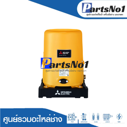 ปั๊มน้ำอัตโนมัติถังกลม มิตซูบิชิ รุ่น WP-105R