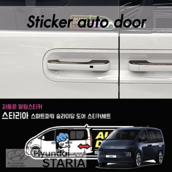 sticker auto door Hyundai STARIA