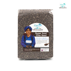 เมล็ดเจีย (Chia seed) 500 g.
