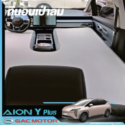 ที่นอน เบาะนอนเป่าลม รถยนต์ สามารถถอดฐานได้ เบาะนอน เกรด A ที่นอน ใน บ้าน home สำหรับ กิจกรรมกลางแจ้ง เบาะนอน ใน รถยนต์ อเนกประสงค์