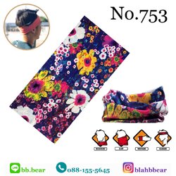 ผ้าบัฟ - 753