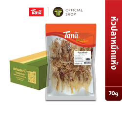 [ขายยกลัง 24 ซอง] Tana ธนา คุ้มกว่า หัวปลาหมึกแห้ง 70 กรัม Dried Squid Head