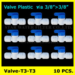 Ball valve plastic union tubes 3/8" OD & 3/8" OD (Quick fitting) 10 pcs.