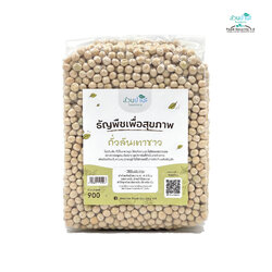 ถั่วลันเตาขาว (สีทอง) 900 กรัม