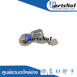 แผ่นปรับเลื่อนแท้ GBH2-22E #48