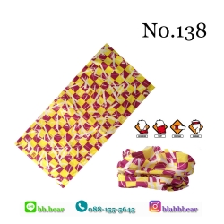 ผ้าบัฟ - 138