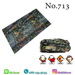 ผ้าบัฟ - 713