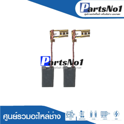 ชุดแปรงถ่าน B124