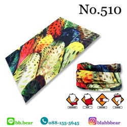 ผ้าบัฟ - 510