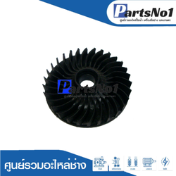 ใบพัดทุ่น 5806B