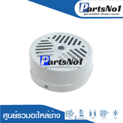 ฝาครอบ GH-13 ใบพัด โตชิบ้า 1/2HP แคปซูลตรง