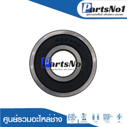 ลูกปืน NDX 6304 ฝายาง