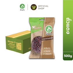 [ขายยกลัง 12 ซอง] SamBua สามบัว ถั่วแดง 500 กรัม Red Beans