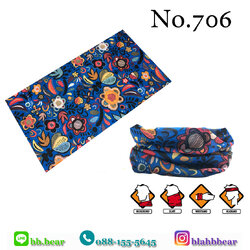 ผ้าบัฟ - 706