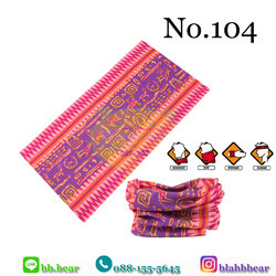 ผ้าบัฟ - 104