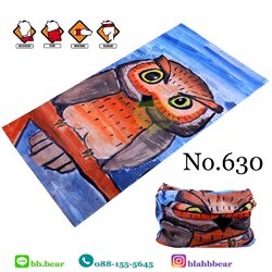 ผ้าบัฟ - 630