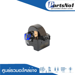 PTC รีเลย์ IC 1 ขา สำหรับ ตู้เย็น ตู้ทำน้ำเย็น IC-1P