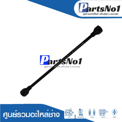 สายโอโต้แอร์ WP 205 P JOINT PIPE แท้