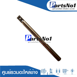 แกนชัก 4300BA