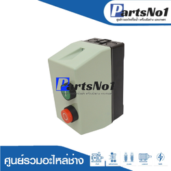 แมกเนติกสตาร์ทเตอร์ 4-6 A - 380V.