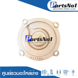 ฝาครอบใบพัด HTC รุ่น WM-P250 (MC) (GX)